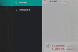 江南直播app官方网址截图2